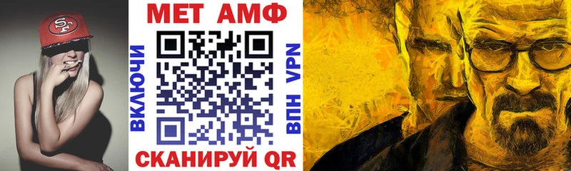 АМФ Premium  Купить где  Сафоново 