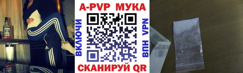 A PVP Соль  Купить где  Сафоново 