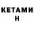 COCAIN 98% Ilhom Shermatov