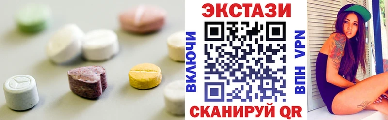 Купить  Сафоново  Экстази таблы 