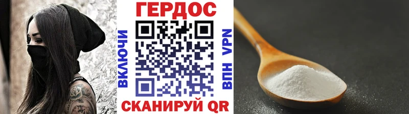 Купить  Сафоново  ГЕРОИН Heroin 
