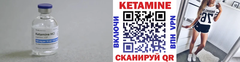 Купить закладки  Сафоново  Кетамин VHQ 