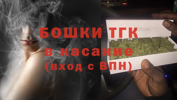 кристаллы Бородино