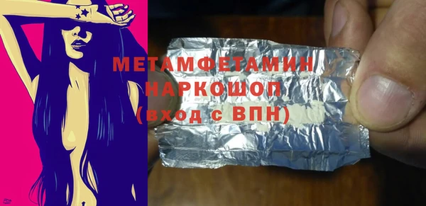 альфа пвп VHQ Бронницы