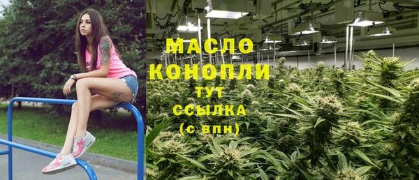альфа пвп VHQ Бронницы