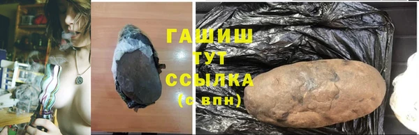 кристаллы Бородино
