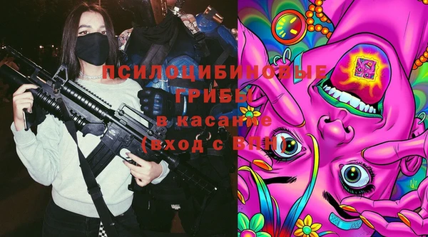 альфа пвп VHQ Бронницы