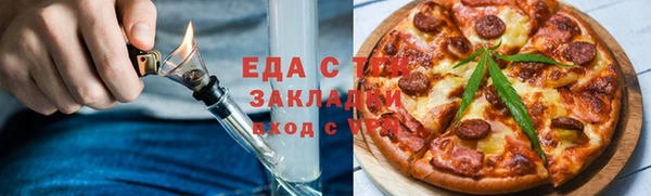 кокаин VHQ Бугульма