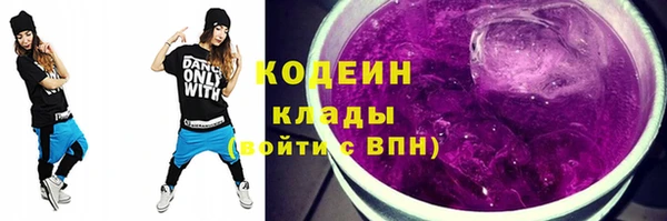 кристаллы Бородино