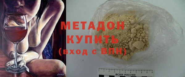 кокаин VHQ Бугульма