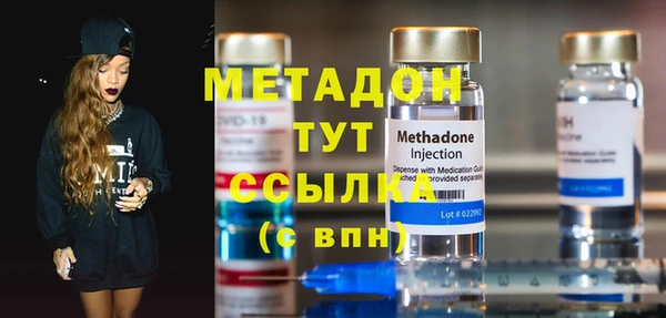 альфа пвп VHQ Бронницы