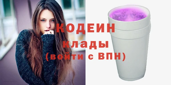 кокаин VHQ Бугульма