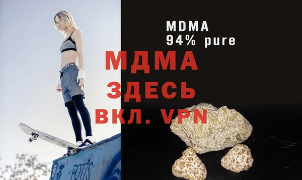 кокаин VHQ Бугульма