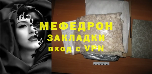 альфа пвп VHQ Бронницы