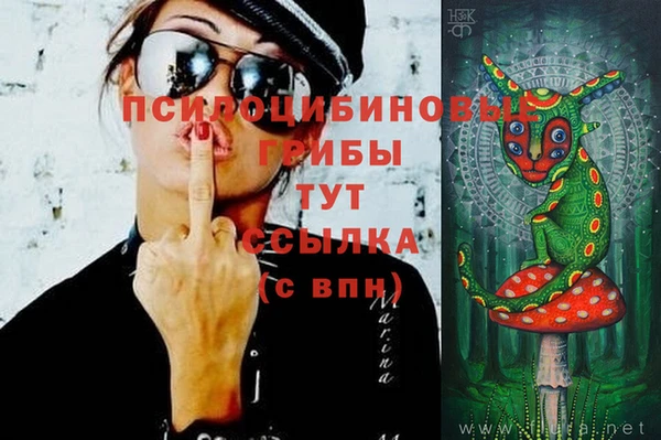 альфа пвп VHQ Бронницы