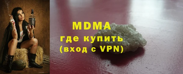 кокаин VHQ Бугульма