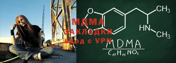 кокаин VHQ Бугульма