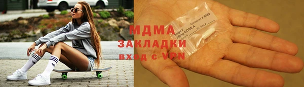 кокаин VHQ Бугульма
