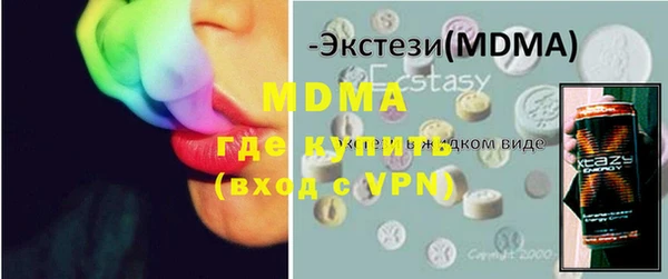 кокаин VHQ Бугульма