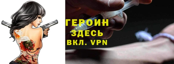 кокаин VHQ Бугульма