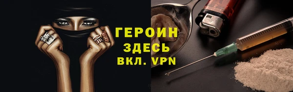 альфа пвп VHQ Бронницы