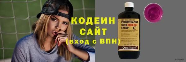 альфа пвп VHQ Бронницы