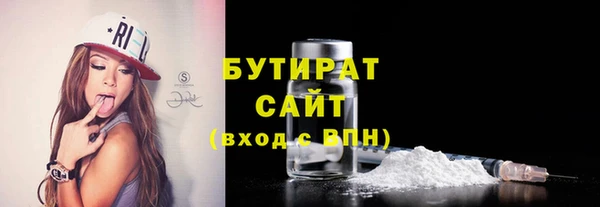 альфа пвп VHQ Бронницы