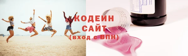 кристаллы Бородино