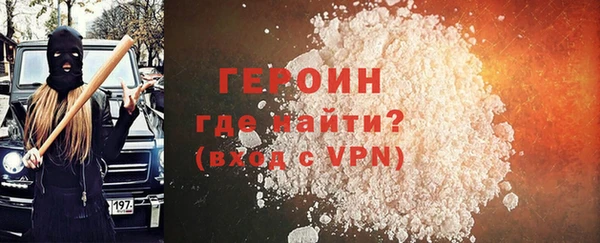 альфа пвп VHQ Бронницы