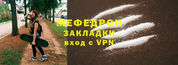 кристаллы Бородино