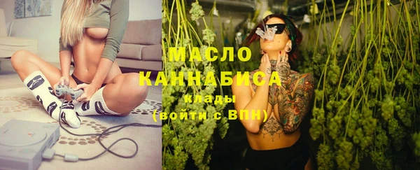 кокаин VHQ Бугульма