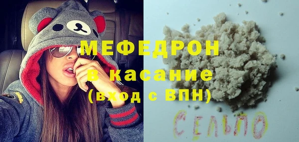 кристаллы Бородино