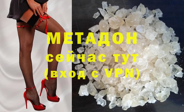 альфа пвп VHQ Бронницы