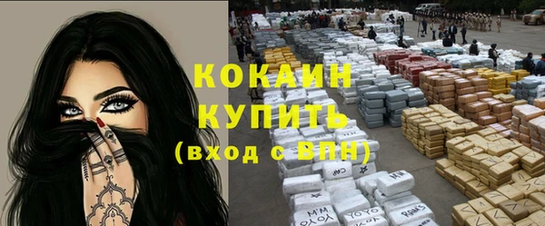 кристаллы Бородино