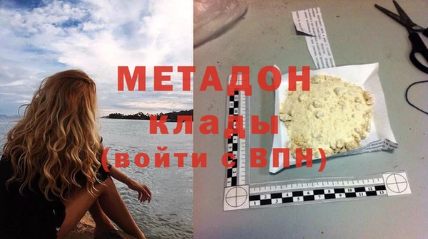 кристаллы Бородино