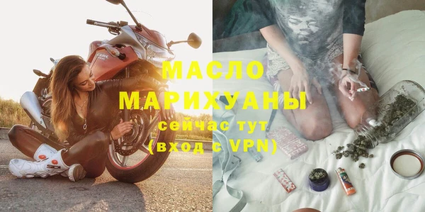 кристаллы Бородино