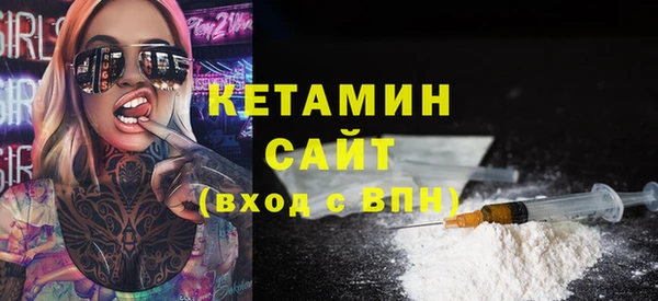 альфа пвп VHQ Бронницы
