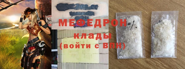 альфа пвп VHQ Бронницы