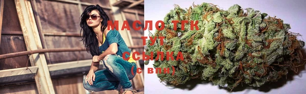 альфа пвп VHQ Бронницы