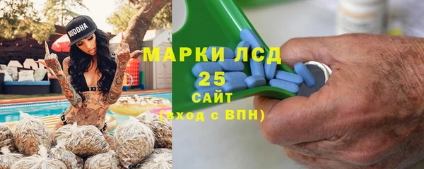 альфа пвп VHQ Бронницы