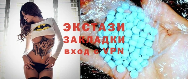 кокаин VHQ Бугульма