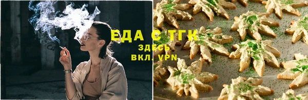 альфа пвп VHQ Бронницы