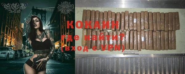 кристаллы Бородино