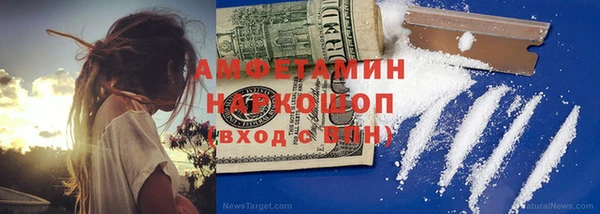 альфа пвп VHQ Бронницы
