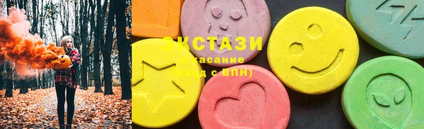 кристаллы Бородино