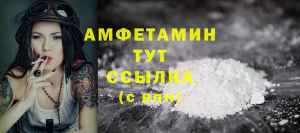 кокаин VHQ Бугульма