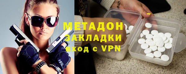 кристаллы Бородино