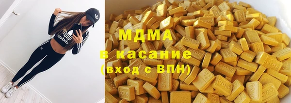 кристаллы Бородино