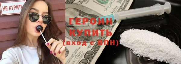 кокаин VHQ Бугульма