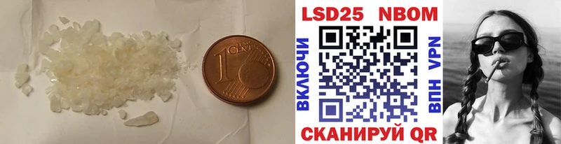 Лсд 25 экстази ecstasy  Купить  Сафоново 